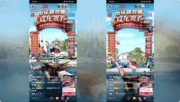 “文旅+直播”，何以成为新趋势？如何重塑旅游消费的形态