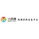 蓝狮注册电子票务系统接入计调通门票接口