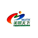 蓝狮注册电子票务系统接入美景天下接口