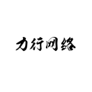 蓝狮注册景区票务系统接入123门票网接口