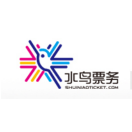 蓝狮注册景区票务系统接入水鸟票务接口