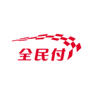 蓝狮注册景区票务系统接入全民付接口