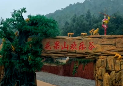 蓝狮注册助力景区新上票务系统