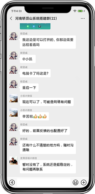 蓝狮注册产品评价