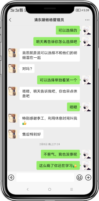 蓝狮注册产品评价