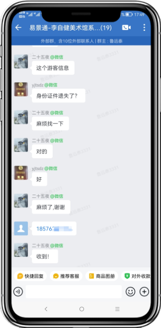 蓝狮注册产品评价