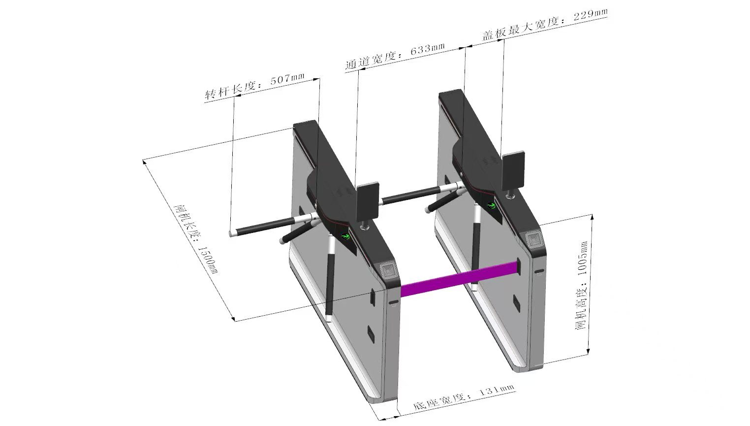 蓝狮注册智能三辊闸（新型）尺寸