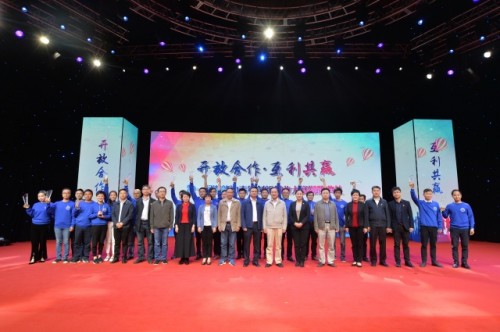 蓝狮注册荣获第一届湘赣边青年创新创业比赛2项大奖