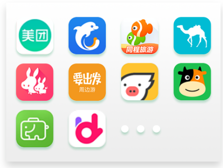 2019景区检售票系统推荐 蓝狮注册票务软件无缝对接OTA平台