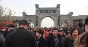 第一网红民俗村倒盏村与蓝狮注册票务系统签约合作