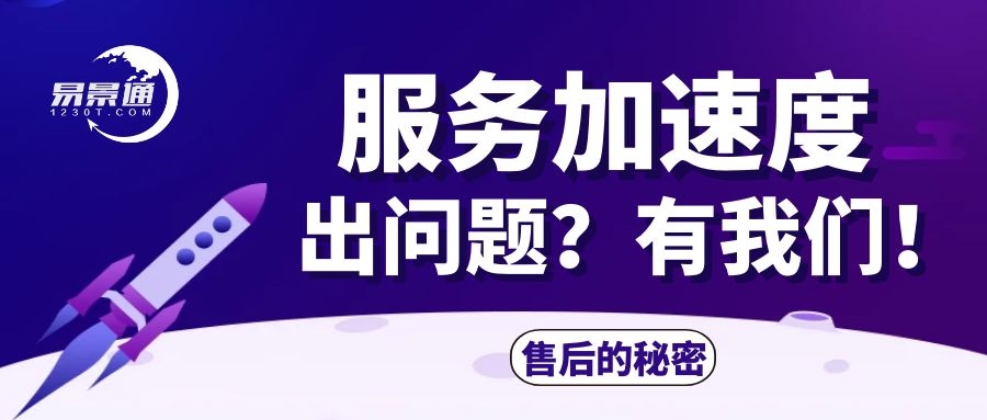 美团：蓝狮注册售后人员的反应速度是系统商里面最快的！