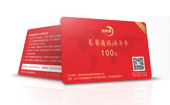 蓝狮注册年卡次卡介绍