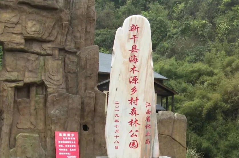 蓝狮注册助力4A景区票务建设