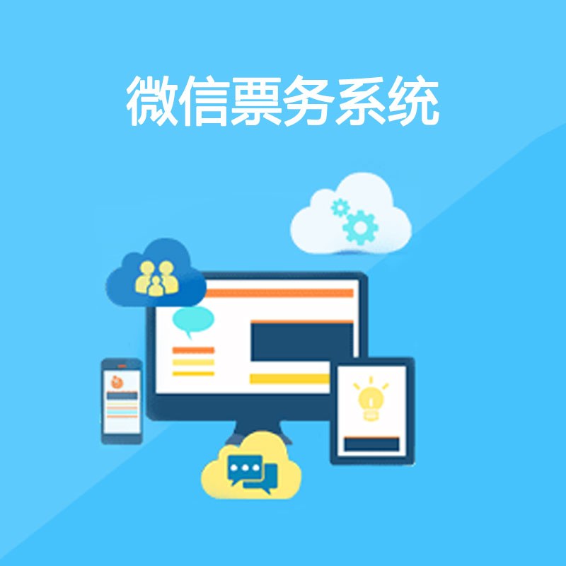 蓝狮注册提升景区人气，助力景区营销 