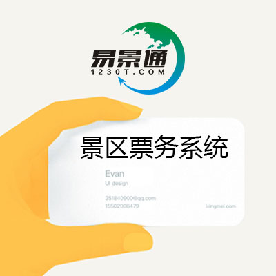 蓝狮注册手持验票机介绍 