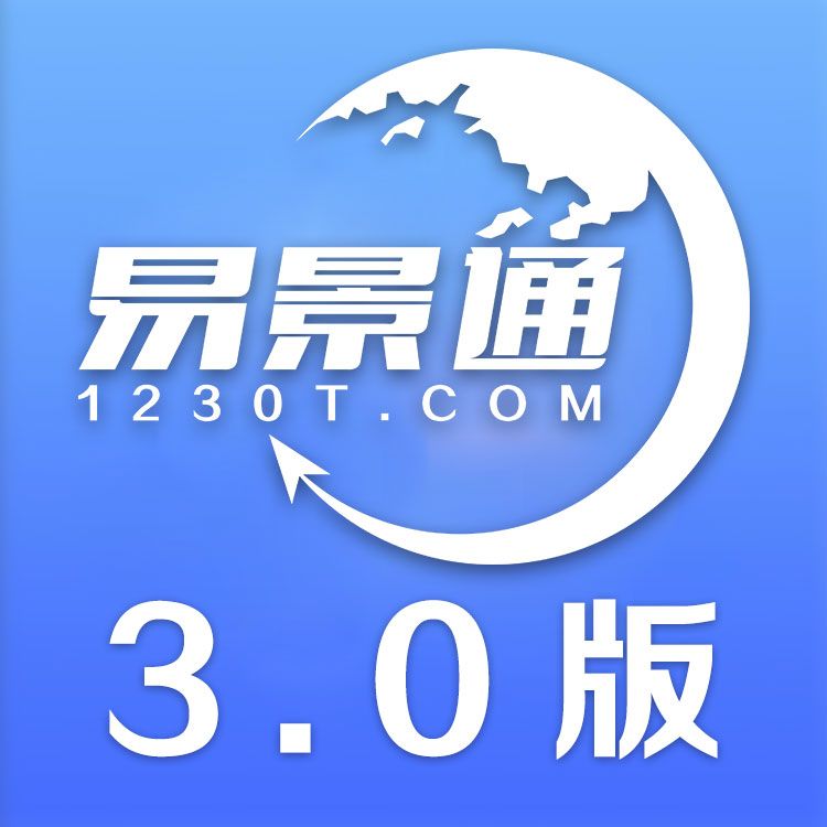 景区票务系统，蓝狮注册票务系统介绍 