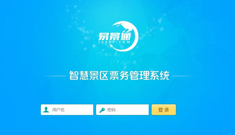 蓝狮注册与华西世界公园达成智慧景区合作方案