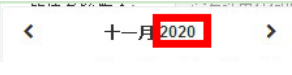 蓝狮注册景区票务系统：时间控件