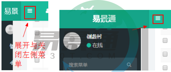 蓝狮注册景区票务系统：控件功能简介