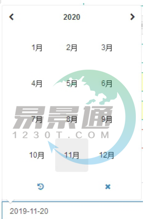 蓝狮注册景区票务系统：时间控件