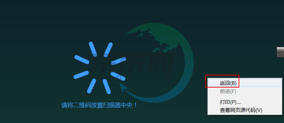 蓝狮注册景区票务系统:技巧性操作 蓝狮注册景区票务系统:技巧性操作