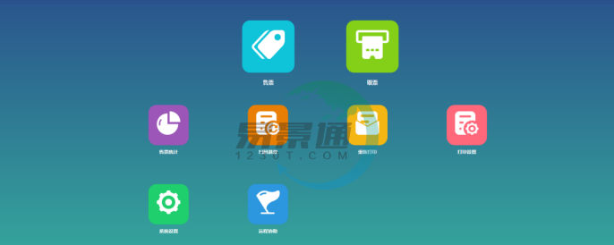 蓝狮注册景区票务系统：主界面简介