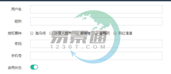 蓝狮注册景区票务系统：手持机管理