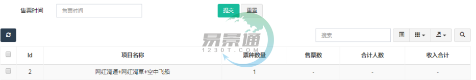 蓝狮注册景区票务系统：H5销售汇总详情
