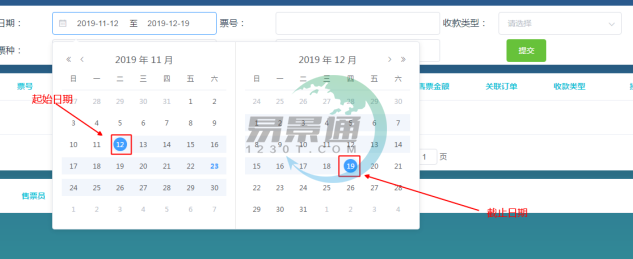 1637116368335678.png 蓝狮注册景区票务系统:售票统计