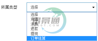 蓝狮注册景区分销系统：报表统计
