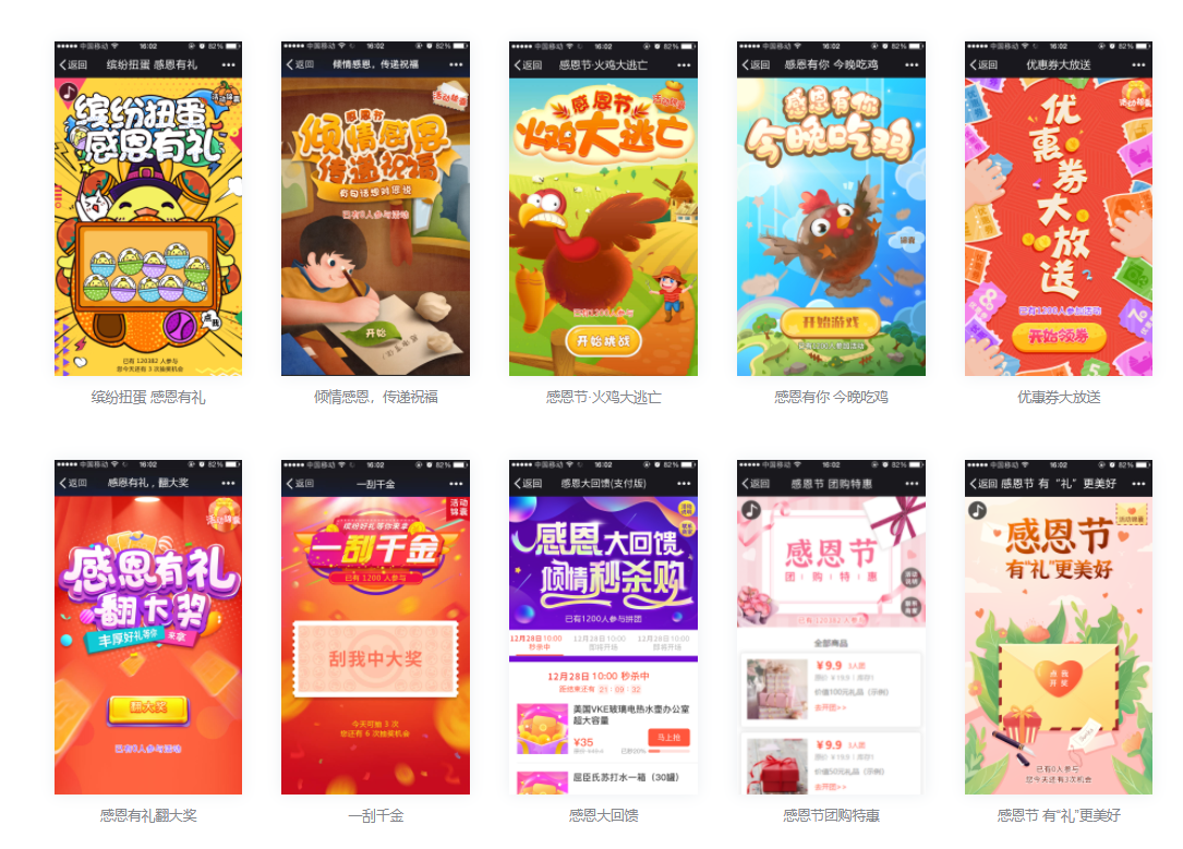 蓝狮注册景区票务系统：营销工具