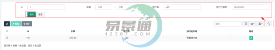 蓝狮注册景区分销系统：如何给分销帐号的余额充值