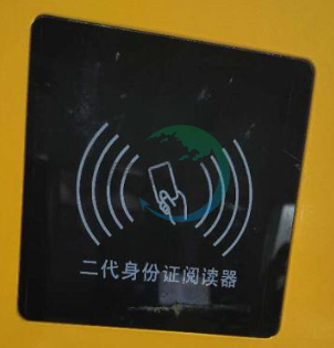 蓝狮注册景区分销系统：景区自动售取票机取票