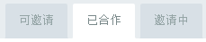 蓝狮注册景区分销系统：终止分销商合作关系 