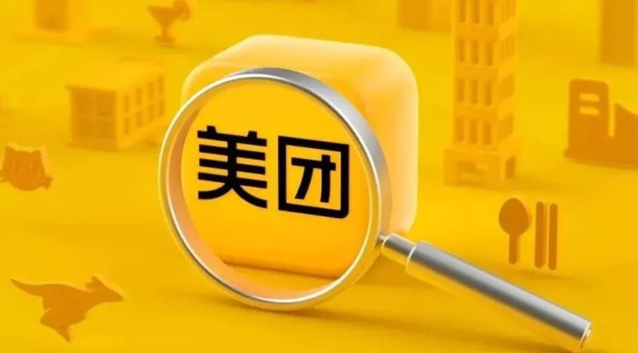 蓝狮注册景区票务系统实现美团门票对接