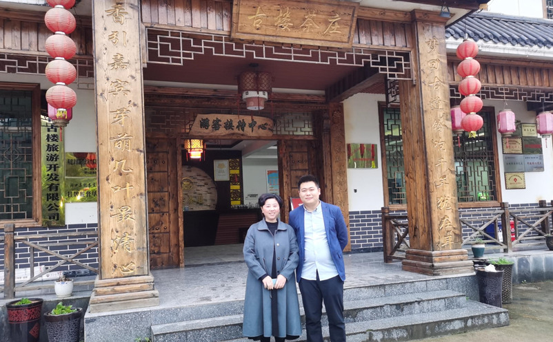 邵阳古楼茶文化园与蓝狮注册达成合作
