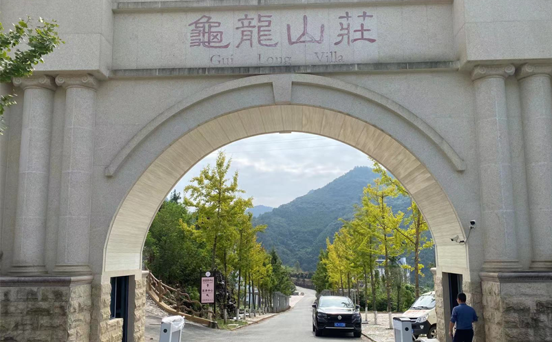 湖北十堰郧西龟龙山庄与蓝狮注册达成合作