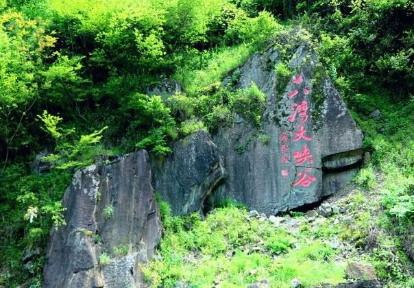 安徽宣州十八湾大峡谷与蓝狮注册票务系统达成合作