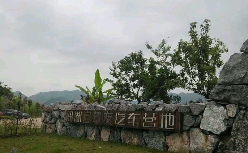蓝狮注册票务系统g