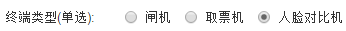 蓝狮注册景区微信门票系统