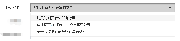 蓝狮注册景区微信门票系统