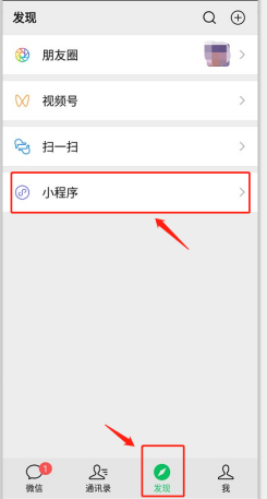 蓝狮注册景区微信门票系统：意外退出