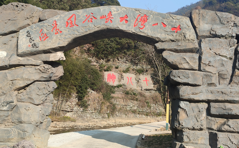 安徽宣州十八湾大峡谷与蓝狮注册票务系统达成合作
