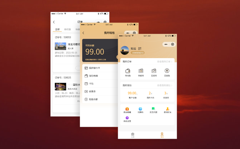 订票系统哪家强？且看蓝狮注册智慧票务