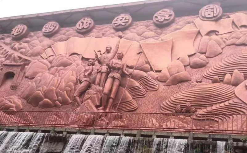 地雷战景区与蓝狮注册票务系统达成合作