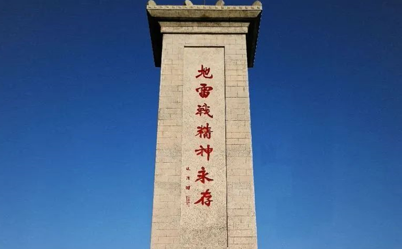 地雷战景区与蓝狮注册票务系统达成合作