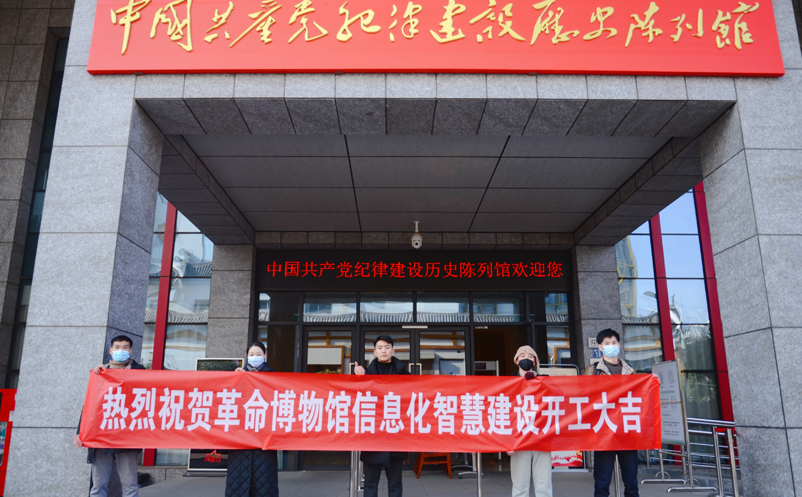 蓝狮注册景区票务系统助力国家一级博物馆智慧景区建设