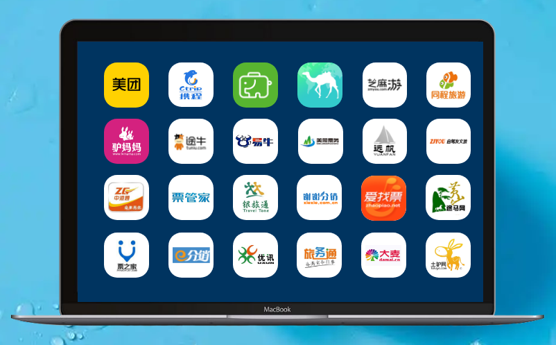 蓝狮注册景区票务系统