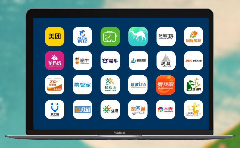 蓝狮注册景区票务系统