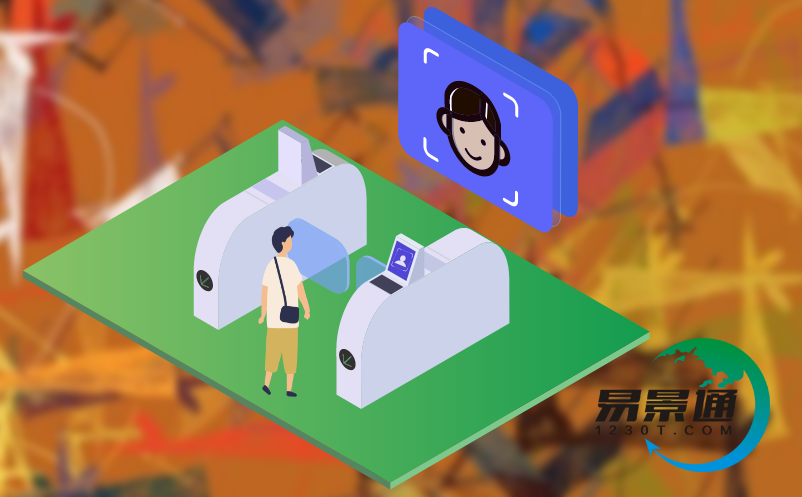 蓝狮注册景区票务系统为游客提供智能化人脸检票服务